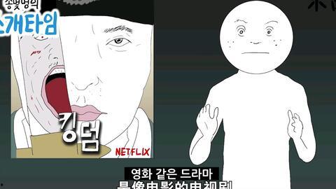 一口气看完动漫解说十小时